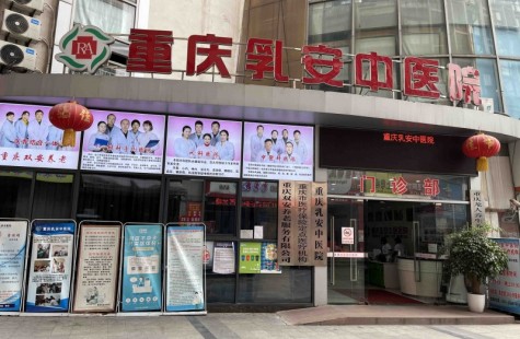 双安养老院