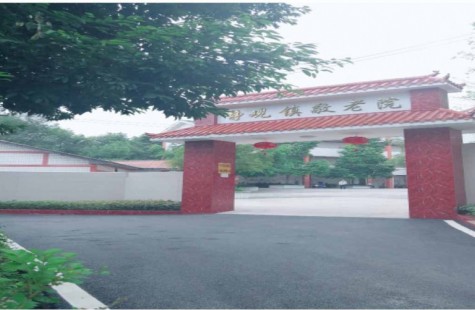 北碚区静观镇敬老院
