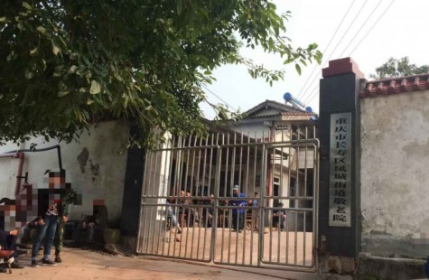 凤城街道敬老院