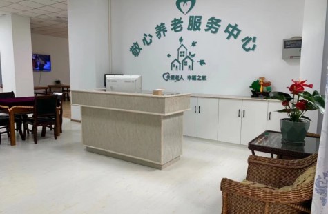 敬心养老院