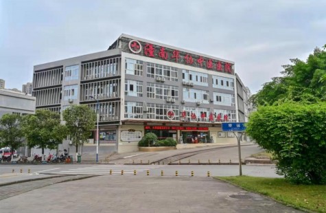 潼南华协中医医院