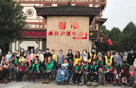 馨心康养护理中心