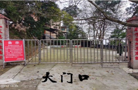崇善老年公寓