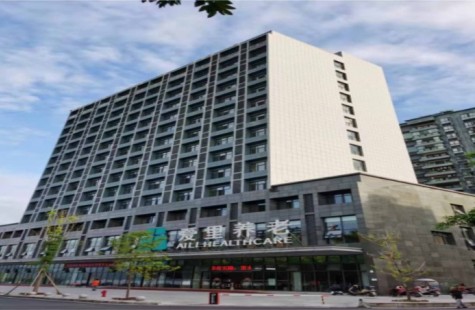 双江街道养老服务中心（爱里养老）