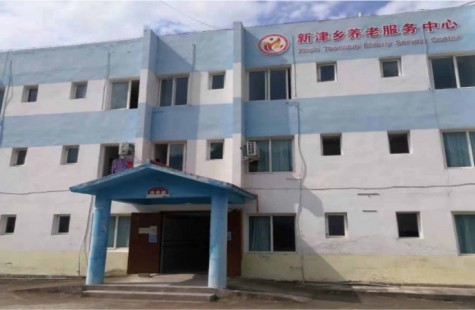 新津乡养老服务中心（正东养老）