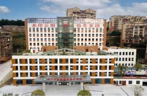 水印云阳.怡养家园
