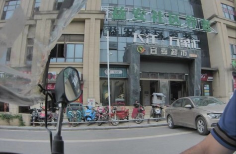 益安社区养老服务中心