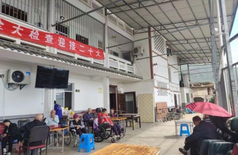百宁百顺养老