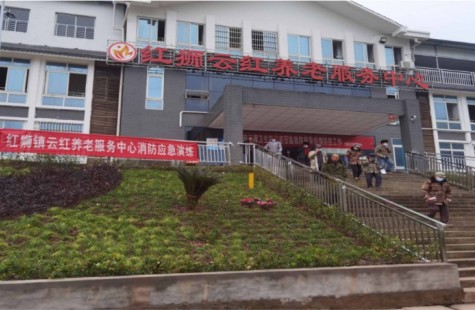 红狮云红养老服务中心