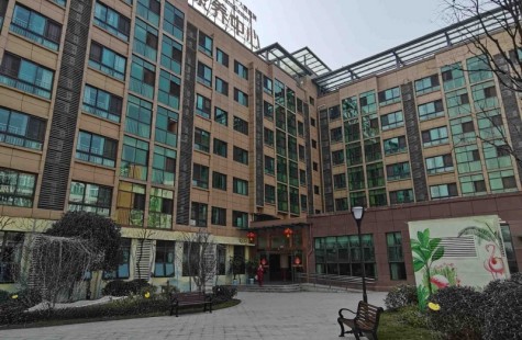 两江新区第一人民医院康复养老中心