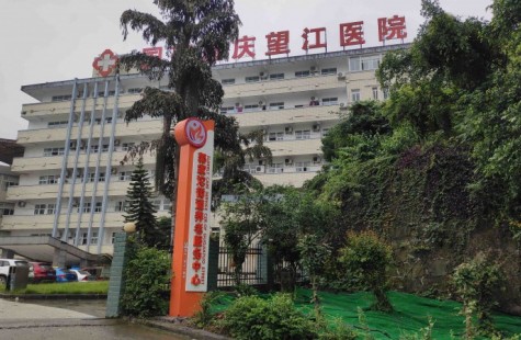 郭家沱街道养老服务中心